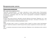 Страница 113