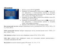 Страница 128