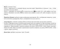 Страница 130