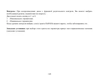 Страница 140