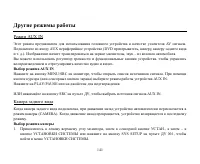 Страница 141