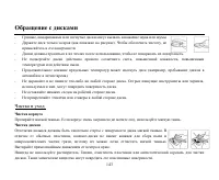 Страница 143