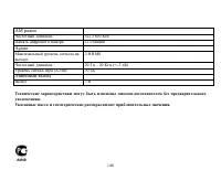 Страница 146