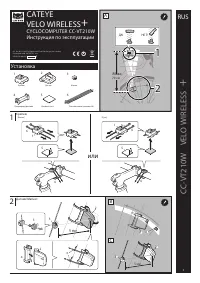CatEye VELO WIRELESS PLUS CC VT210W