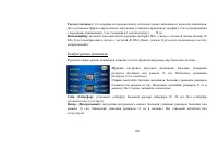 Страница 100