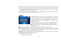 Страница 102