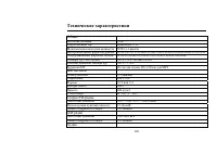 Страница 108