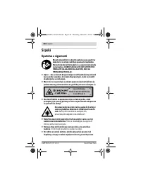 Страница 102