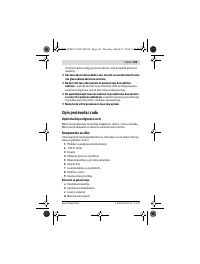 Страница 103