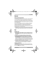 Страница 105