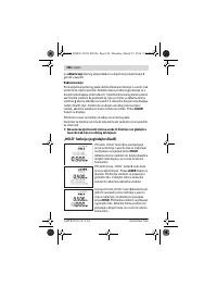 Страница 106