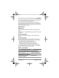 Страница 107