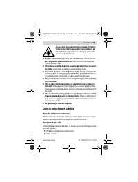 Страница 111