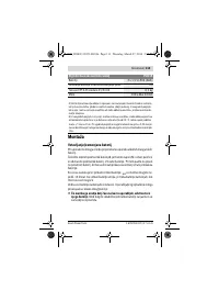 Страница 113