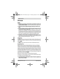 Страница 114