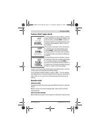 Страница 115