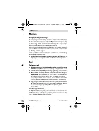 Страница 122