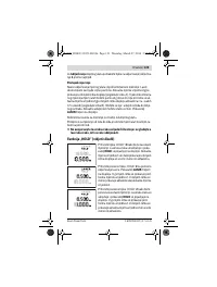 Страница 123