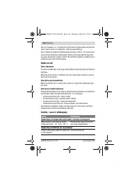 Страница 124