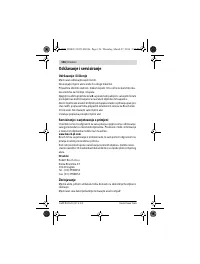 Страница 126