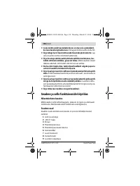 Страница 128