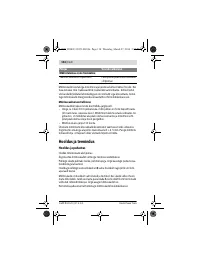 Страница 134