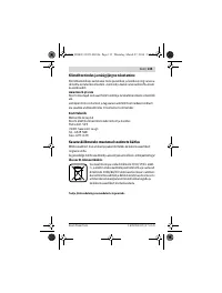 Страница 135