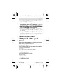 Страница 137