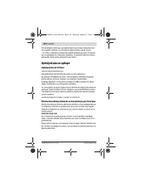 Страница 144