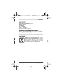 Страница 145