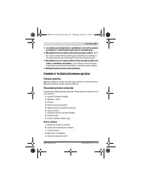 Страница 147