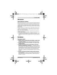 Страница 149