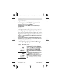 Страница 150