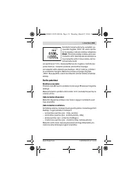 Страница 151