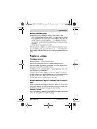 Страница 153