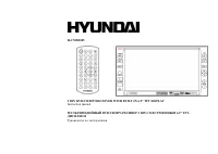 Hyundai H-CMD2005