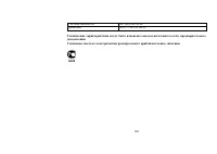 Страница 102