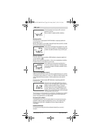 Страница 100