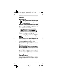Страница 104