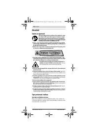 Страница 112
