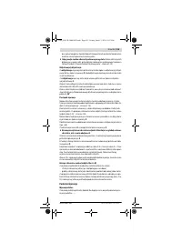 Страница 115