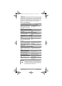 Страница 118