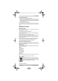 Страница 119