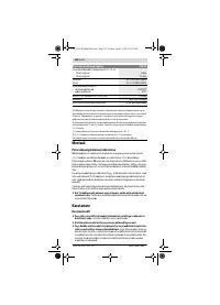 Страница 122