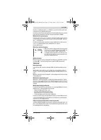 Страница 125
