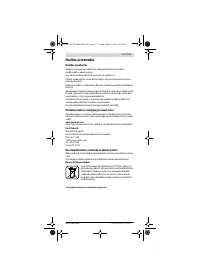 Страница 127