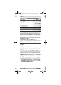 Страница 130