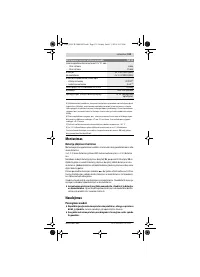 Страница 139