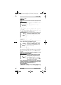 Страница 141