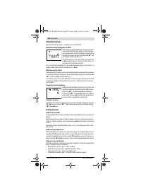 Страница 142